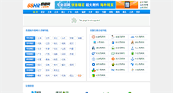Desktop Screenshot of 68hr.com
